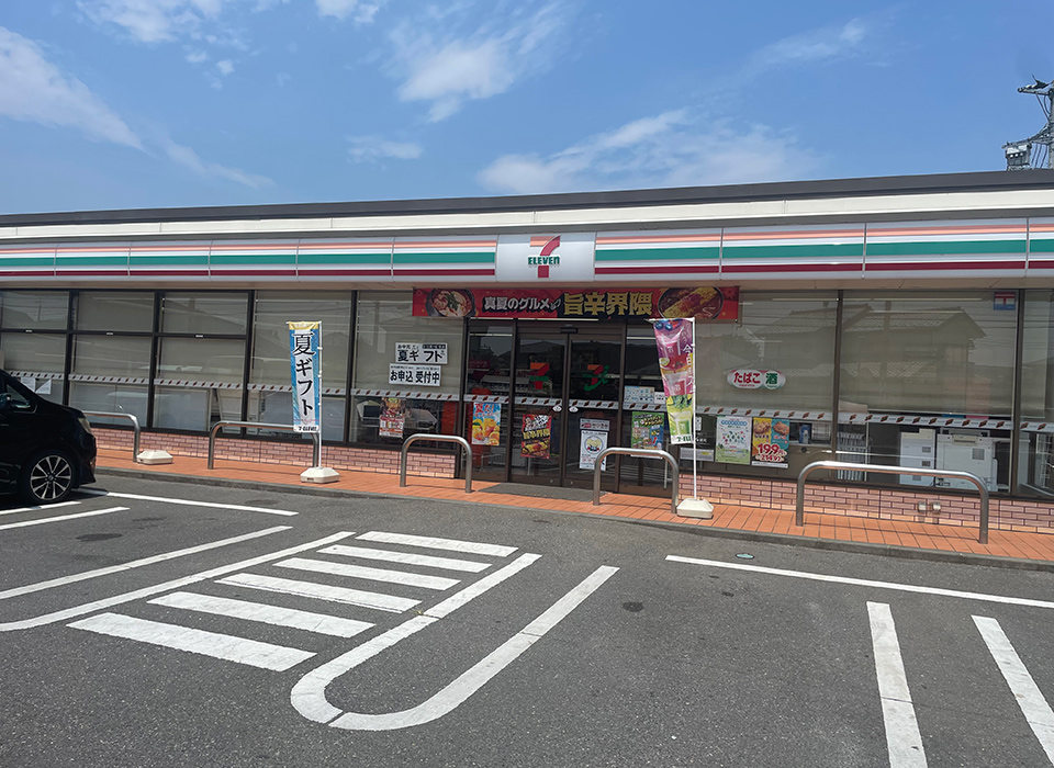 セブンイレブン 大平中央小前店