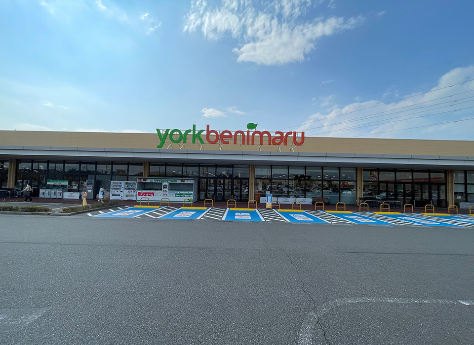ヨークベニマル 大平町店