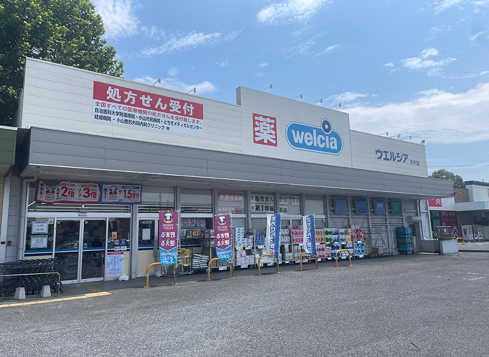 ウエルシア