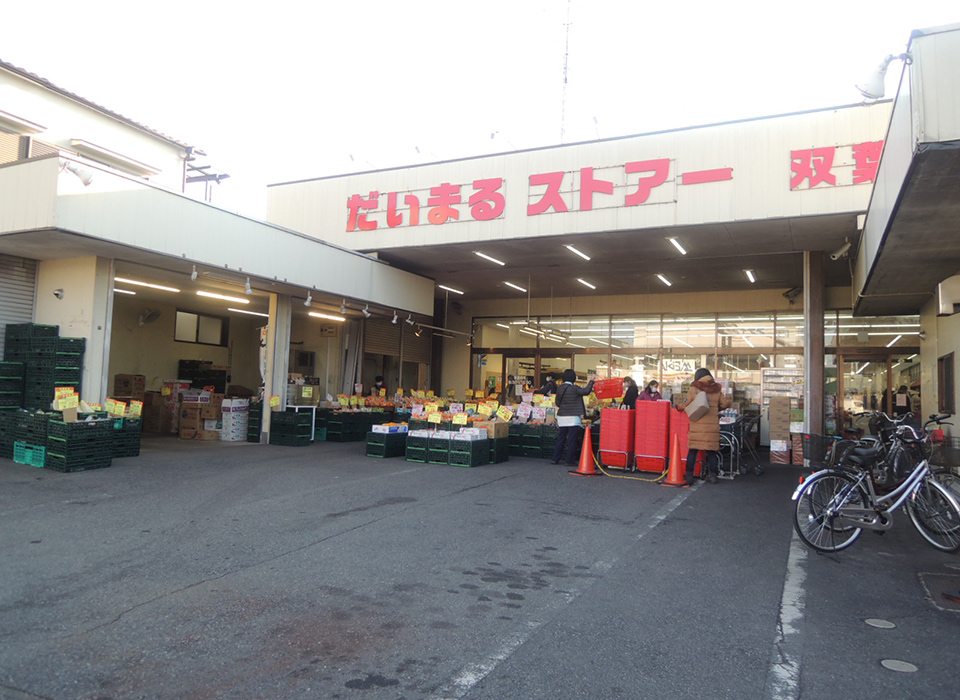 だいまるストアー