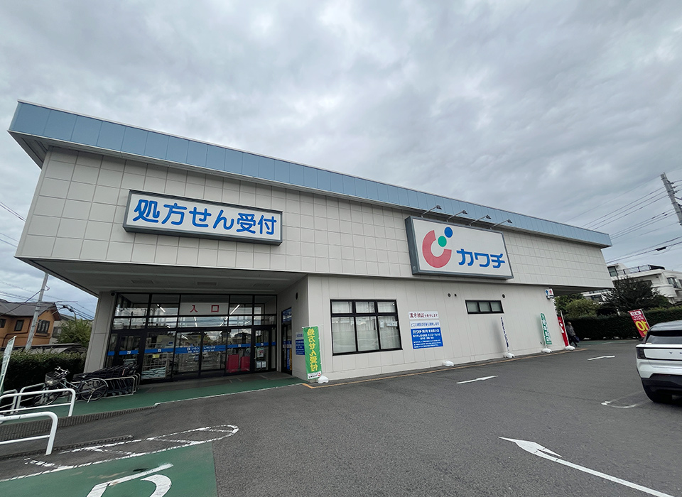 カワチ薬品 自治医大店