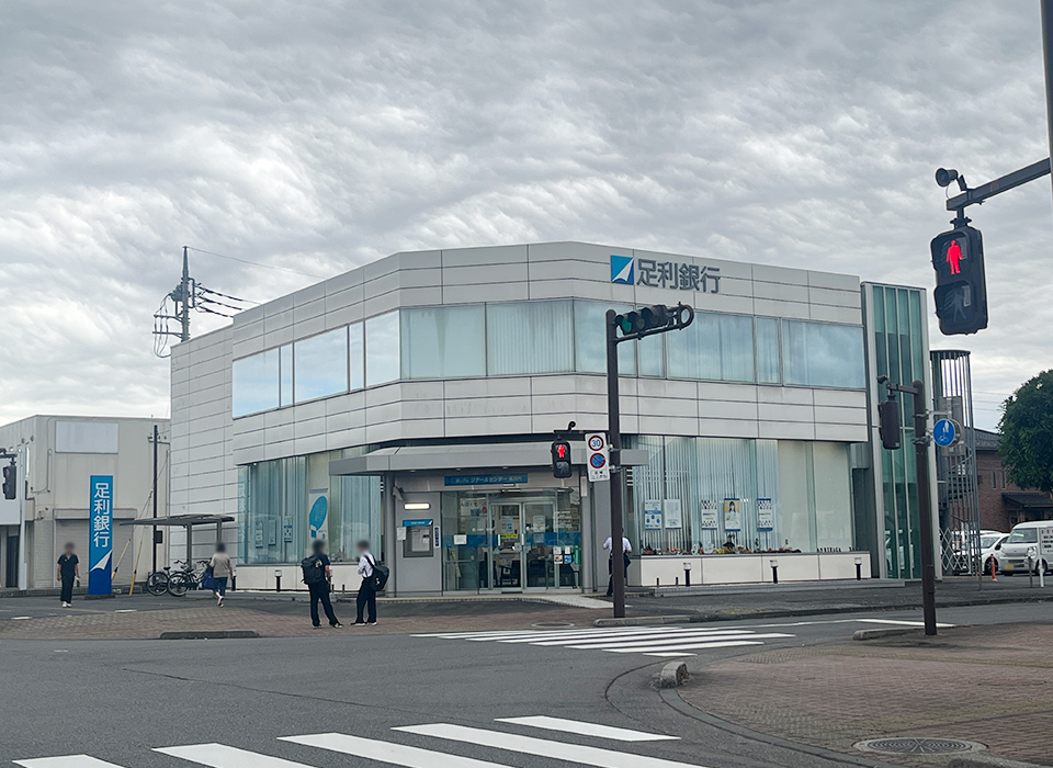 足利銀行 南河内支店