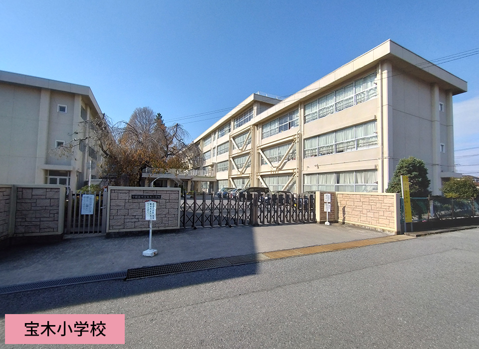 宝木小学校